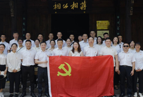 廉韵入心?坚守初心——JDB电子环保党委发展清廉研学主题党日活动
