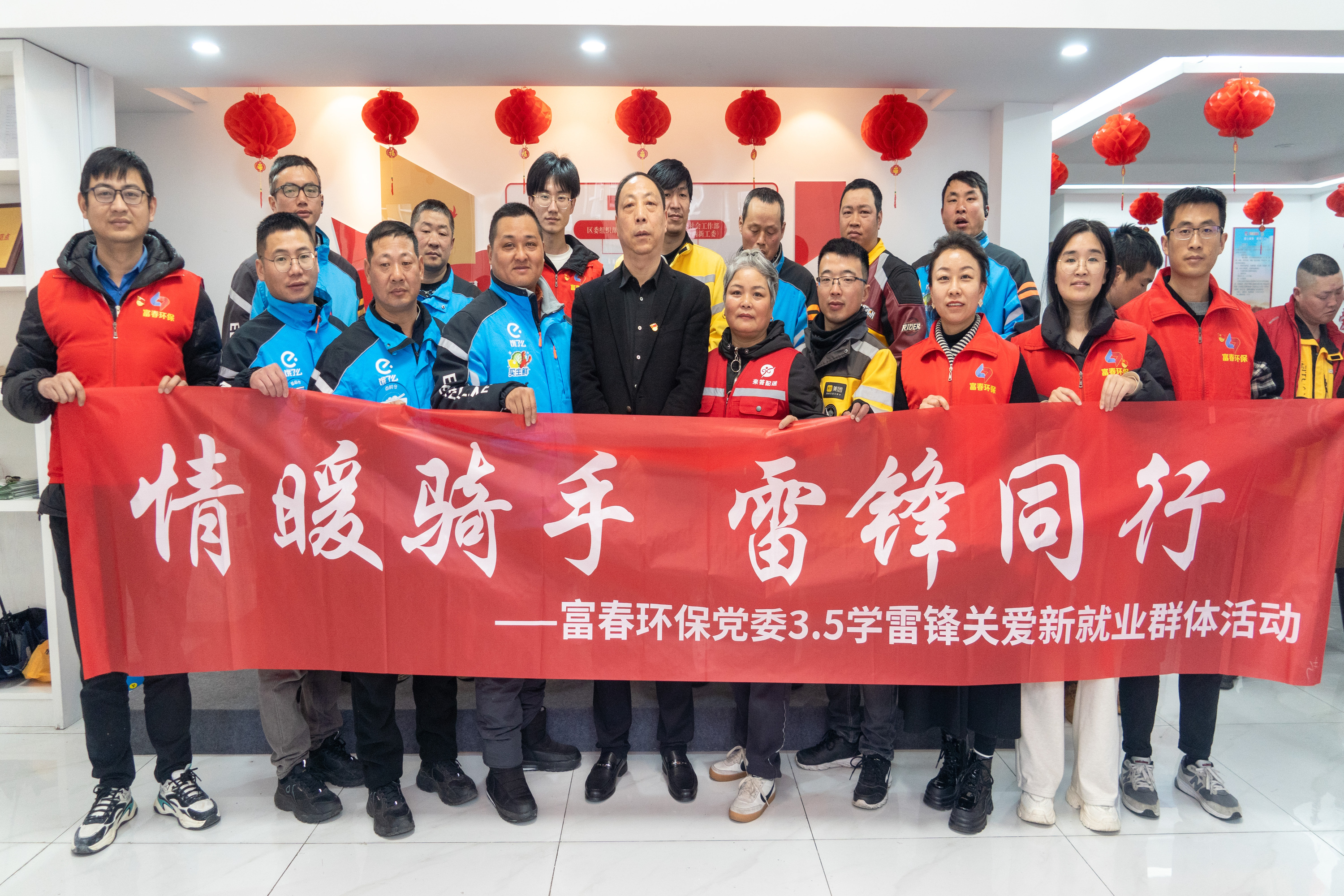“情暖骑手，雷锋同业” ——JDB电子环７⒄寡Ю追婀匕砺羝锸只疃