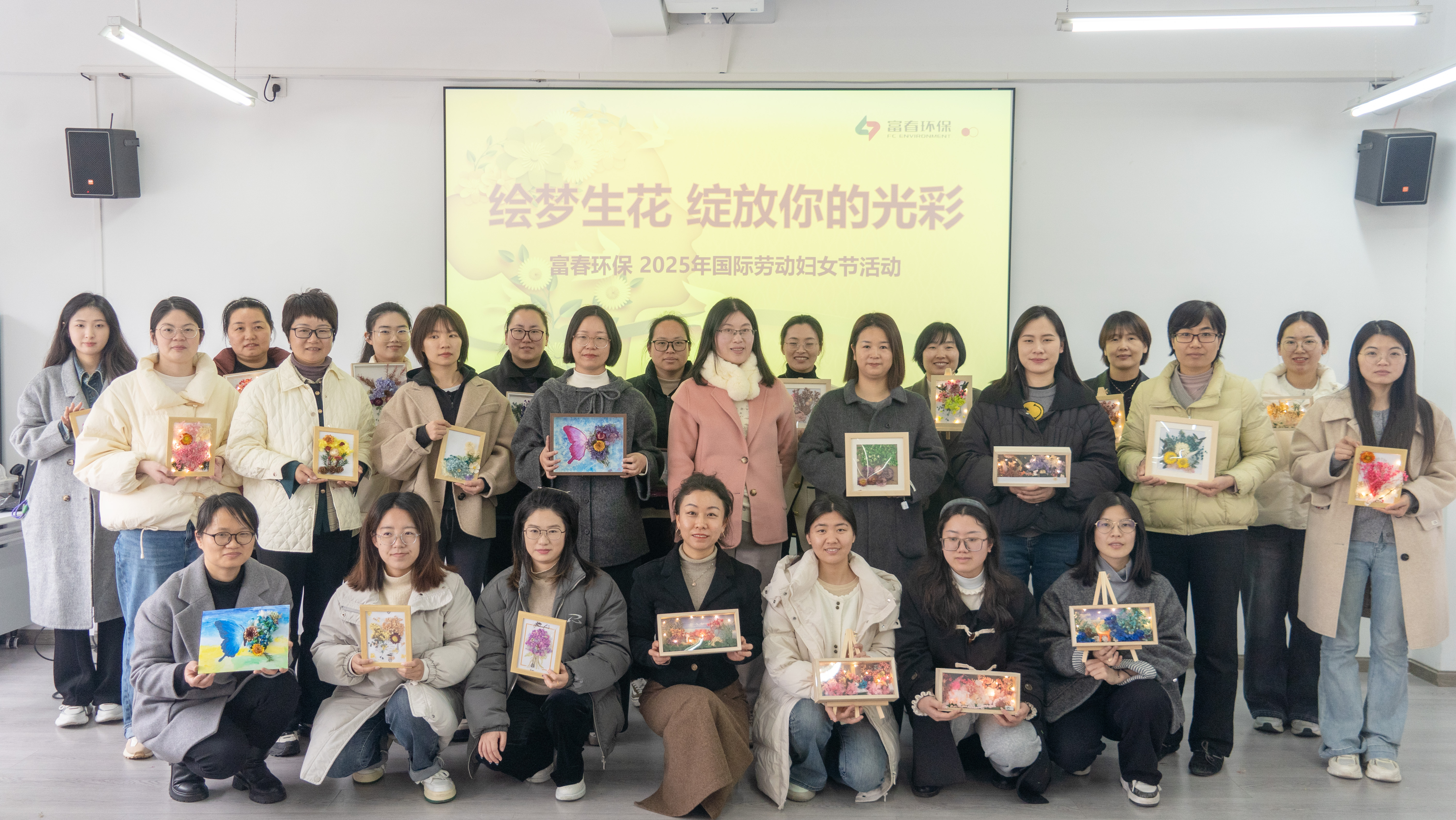 绘梦生花绽青春 JDB电子环保共谱“她力量”暖春图