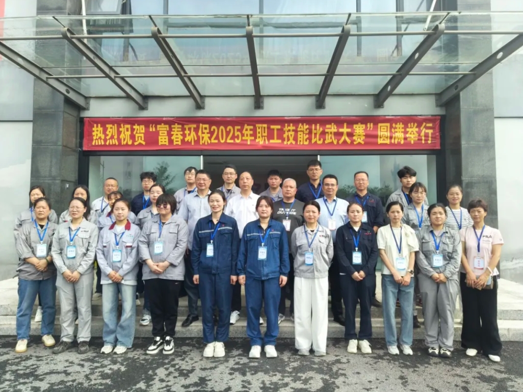 JDB电子环保2025年化水专业职工技术交锋活动在铂瑞义乌进行