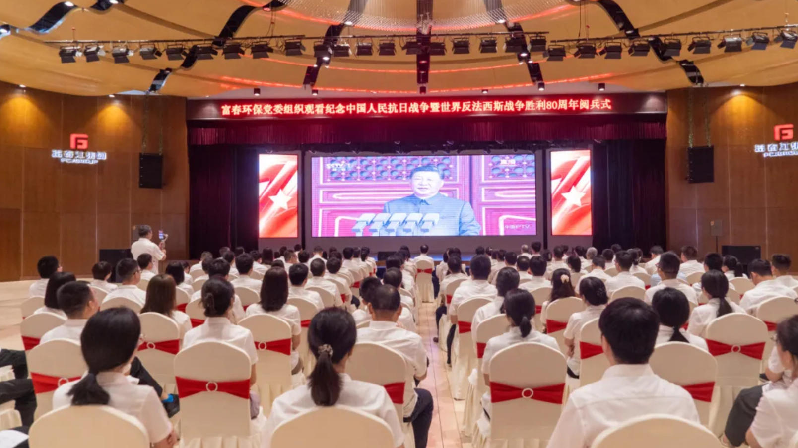 JDB电子环保集中旁观抗战成功80周年阅兵