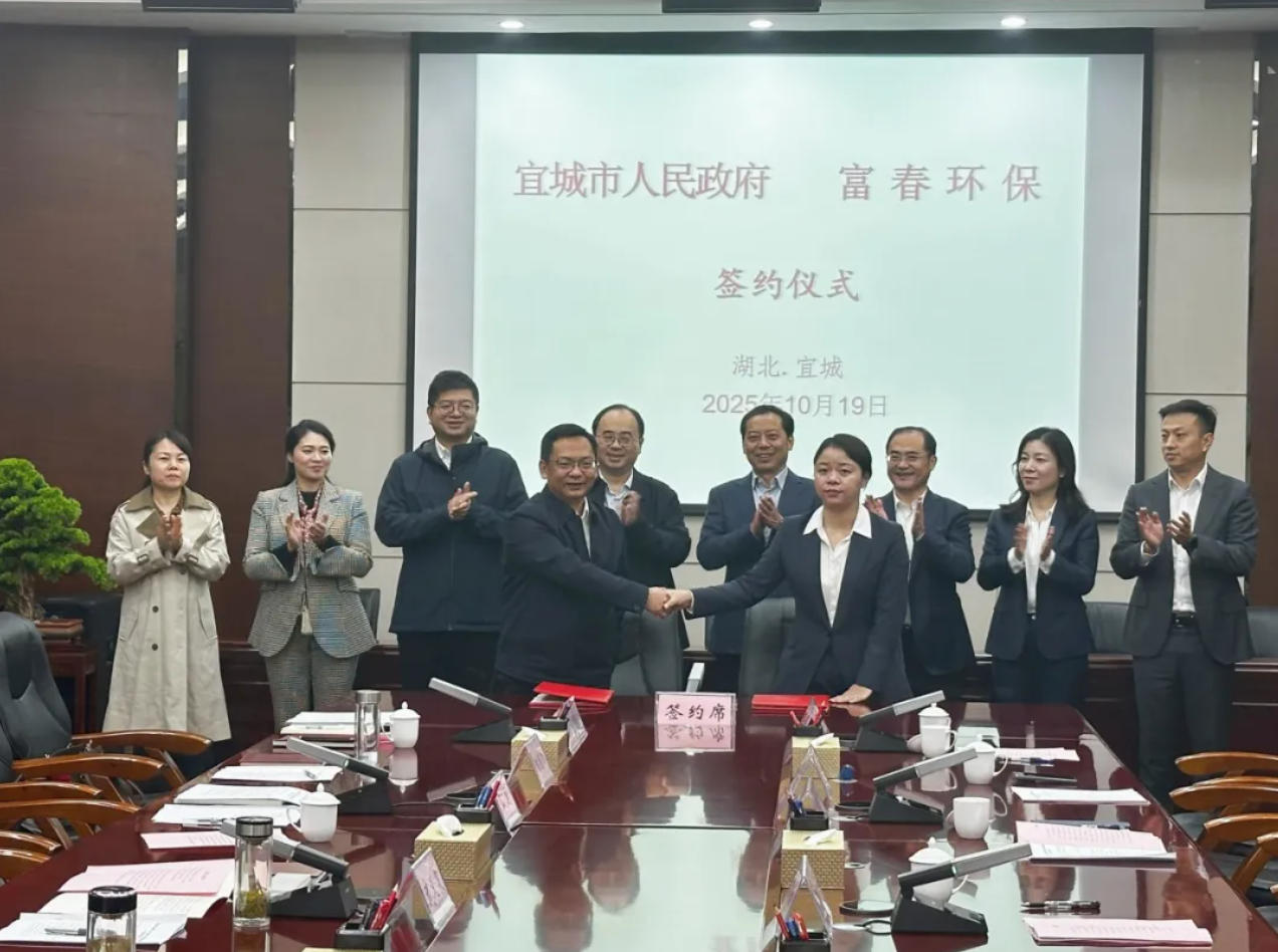 JDB电子环保湖北宜城热电联产项目签约典礼隆沉进行
