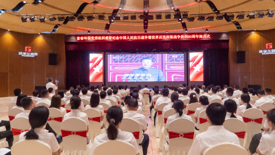 JDB电子环保党委组织旁观抗战成功阅兵式 深入爱国主义教育