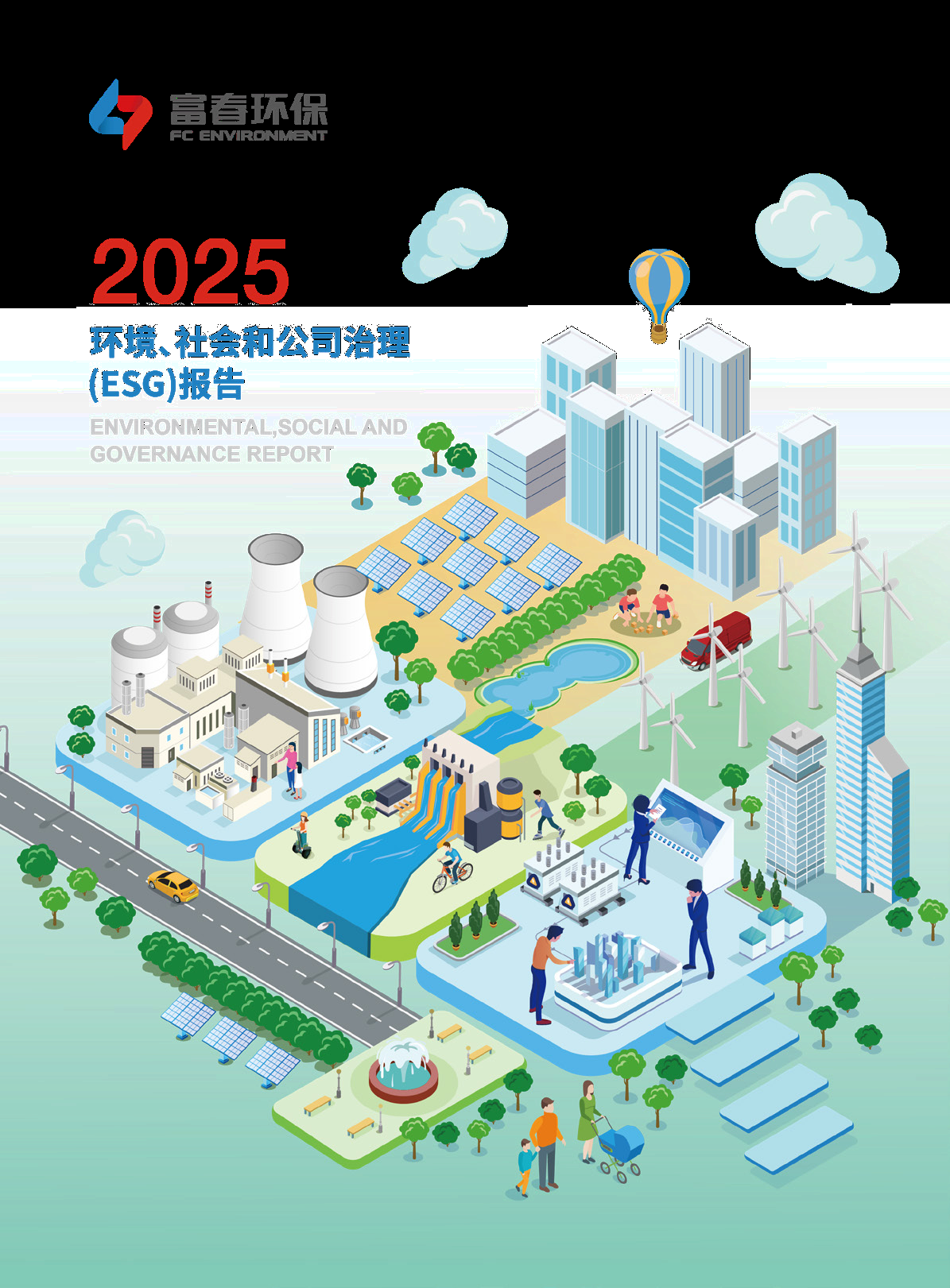JDB电子环保<br>2025年度ESG汇报