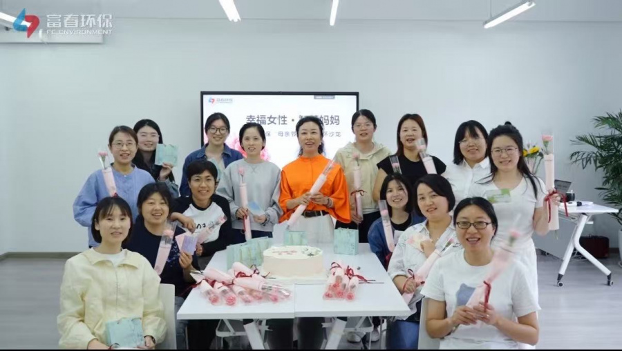 幸福女性·智慧妈妈——JDB电子环保母亲节自我关切沙龙温情进行